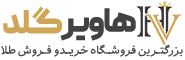 خرید آنلاین طلا با اجرت پایین