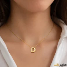 پلاک حروف D