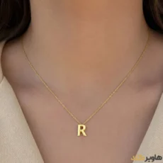 پلاک حروف R