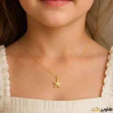 پلاک بچگانه مدل ستاره دریایی